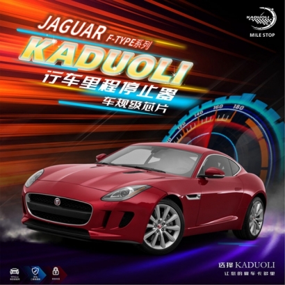 JAGUAR  F-TYPE炵蹈.jpg