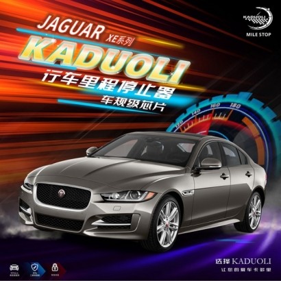 JAGUAR   XE炵蹈.jpg