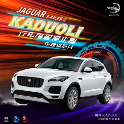 JAGUAR  E-PACE炵蹈.jpg