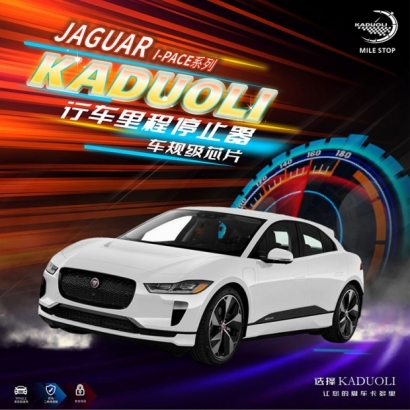 JAGUAR  I-PACE炵蹈.jpg