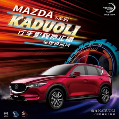 MAZDA CX-5炵蹈.jpg