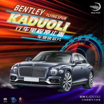 BENTLEY   FLYING SPUR.jpg