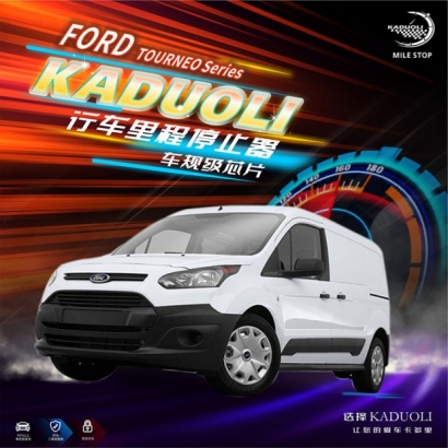 FORD   TOURNEO Series.jpg