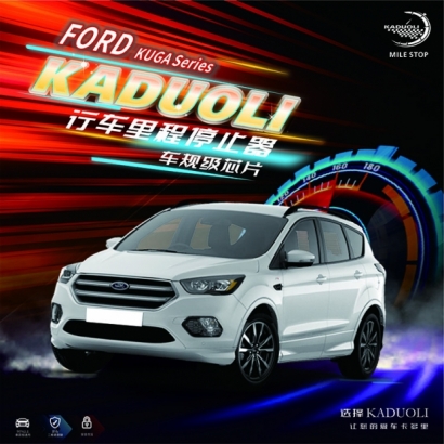 FORD   KUGA Series.jpg