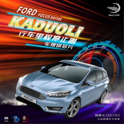 FORD  FOCUS Series.jpg