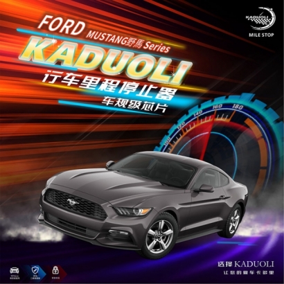 FORD  MUSTANG珧醪 Series.jpg