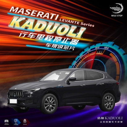 MASERATI LEVANTE Series.jpg