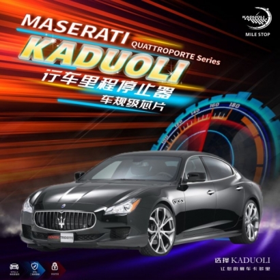 MASERATI QUATTROPORTE Series.jpg