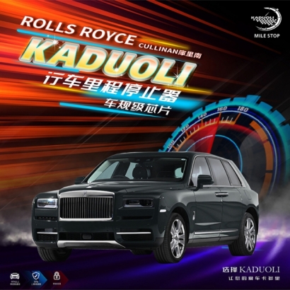 ROLLS ROYCE CULLINAN爵鰍 Series.jpg