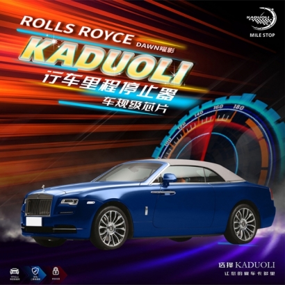 ROLLS ROYCE DAWN縢荌 Series.jpg