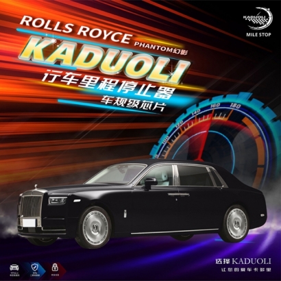 ROLLS ROYCE PHANTOM酵荌 Series.jpg