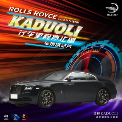 ROLLS ROYCE WRAUTH黰荌 Series.jpg