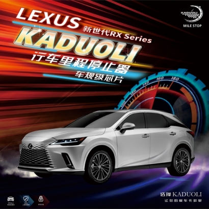 LEXUS 陔岍測RX Series.jpg