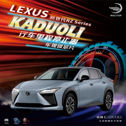 LEXUS 陔岍測RZ Series.jpg