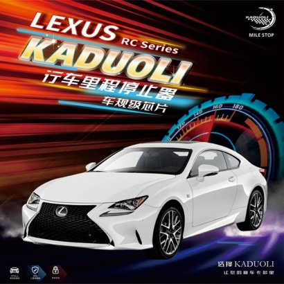 LEXUS RC Series.jpg