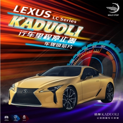 LEXUS LC Series.jpg