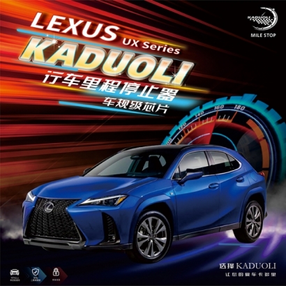 LEXUS UX Series.jpg