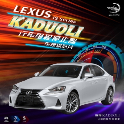 LEXUS IS Series.jpg