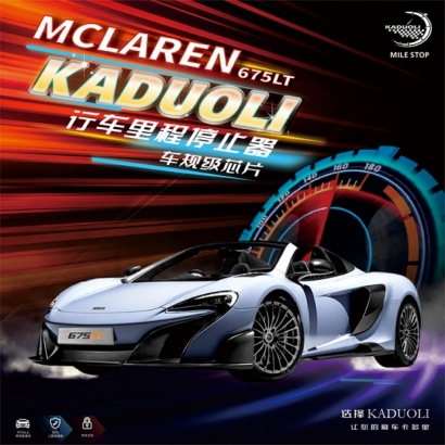 MCLAREN 675LT Series.jpg