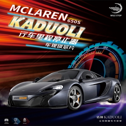 MCLAREN 650S Series.jpg