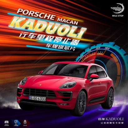 PORSCHE MACAN.jpg