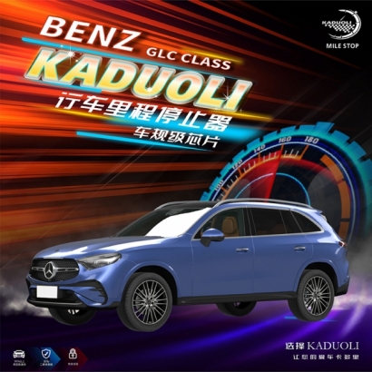 BENZ GLC CLASS.jpg