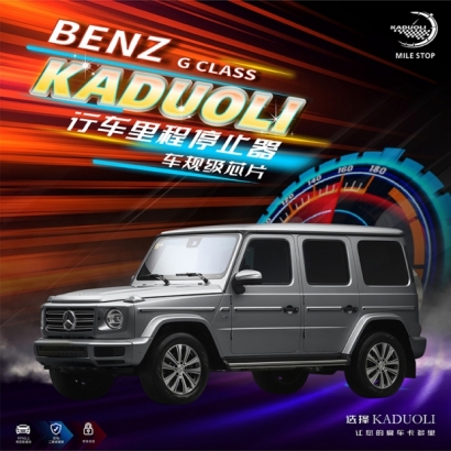 BENZ G CLASS.jpg