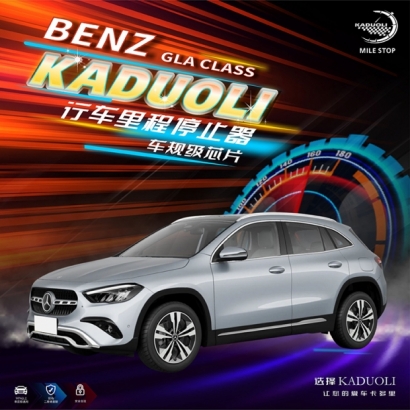 BENZ GLA CLASS.jpg