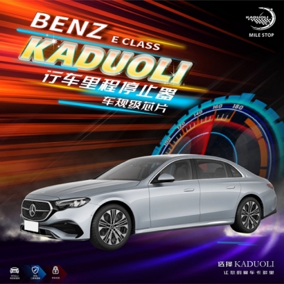 BENZ E  CLASS.jpg