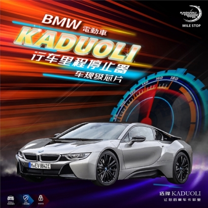 BMW i8.jpg