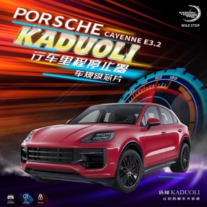 PORSCHE CAYENNE E3.2