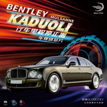 Bentley Mulsanne.jpg