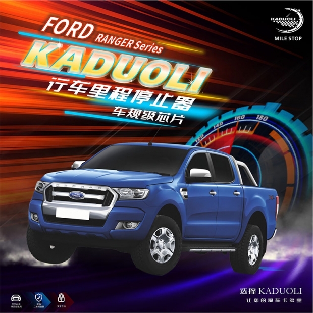 FORD  RANGER Series.jpg